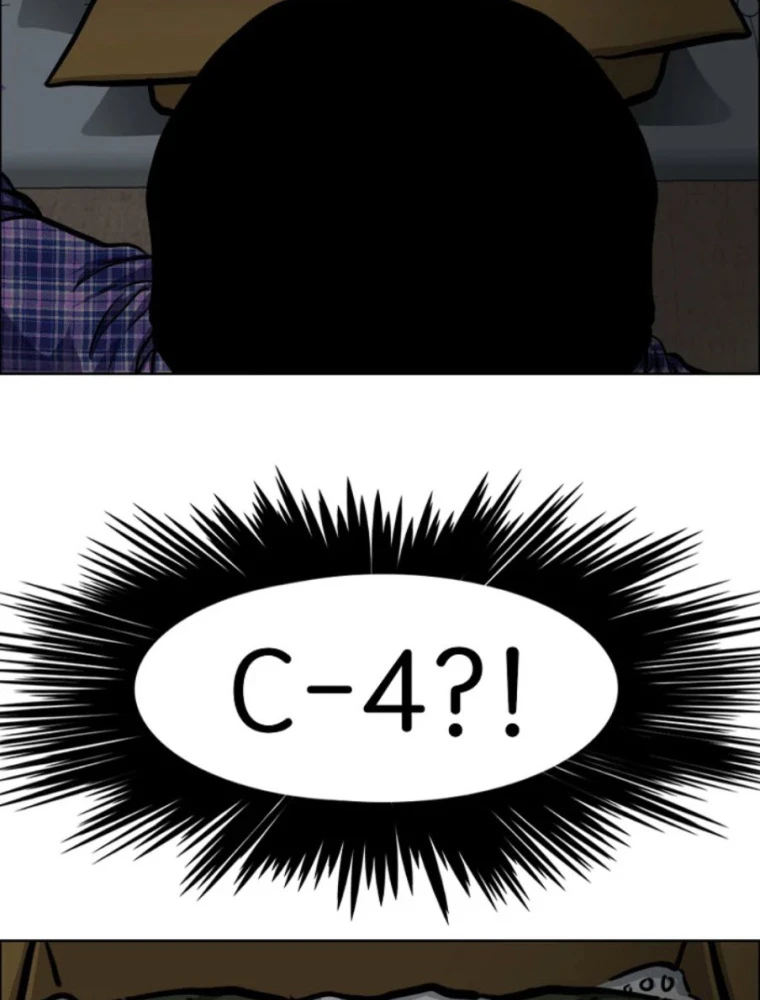 Gia Đình Bí Mật Chapter 22 - 83