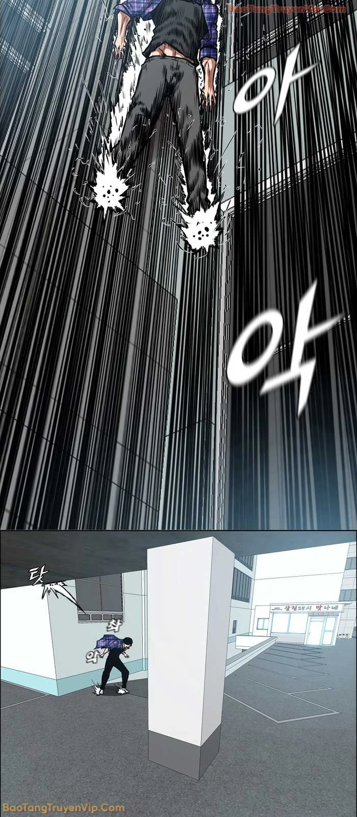 Gia Đình Bí Mật Chapter 23 - 12