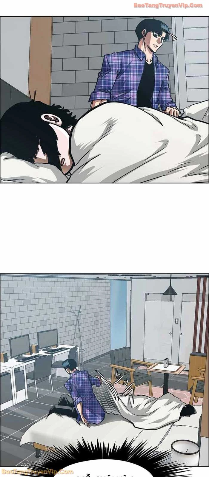 Gia Đình Bí Mật Chapter 25 - 5