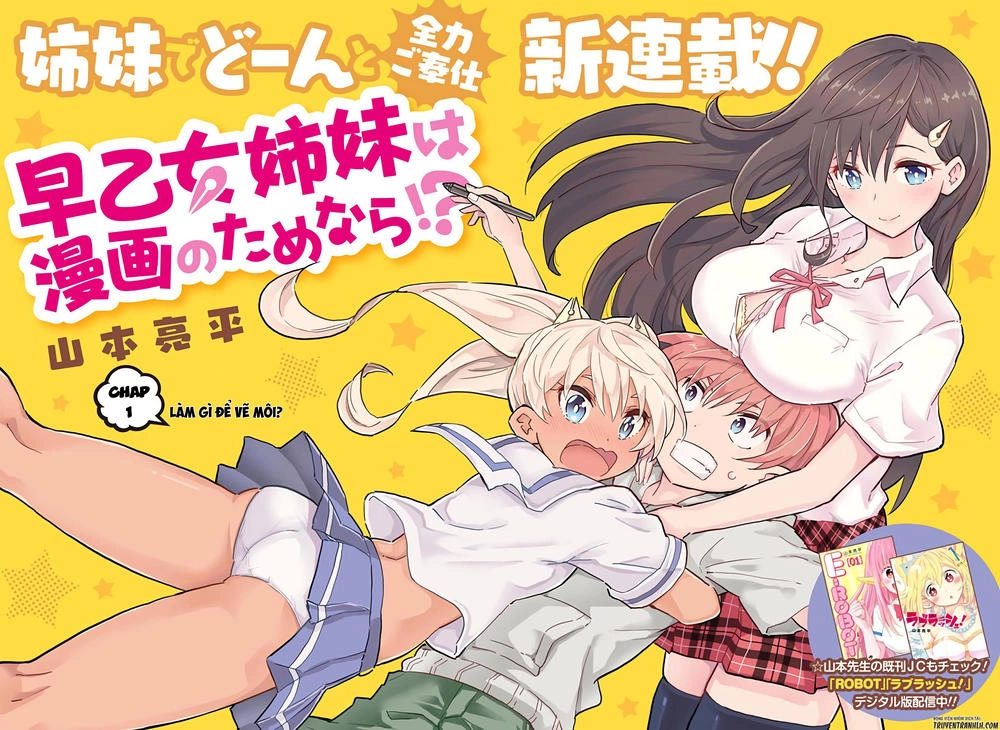 Saotome Shimai Ha Manga No Tame Nara Chapter 1 - 4