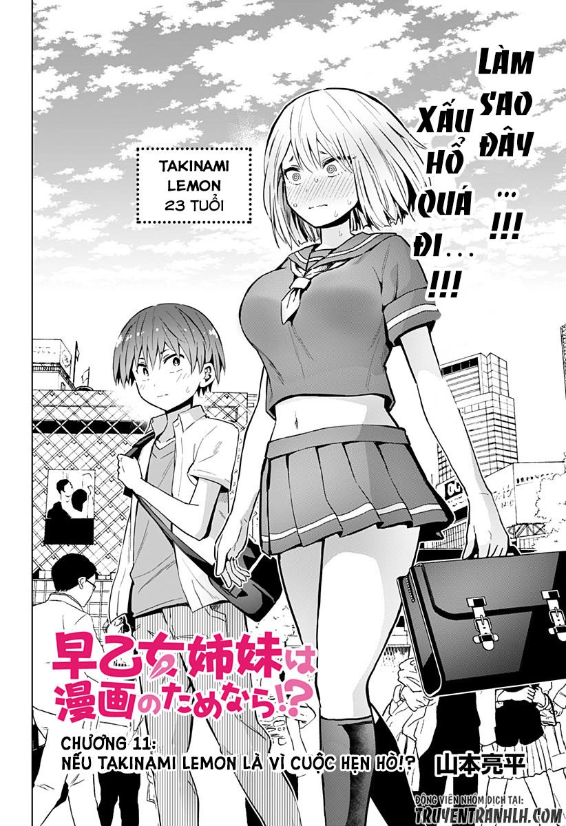 Saotome Shimai Ha Manga No Tame Nara Chapter 11 - 4
