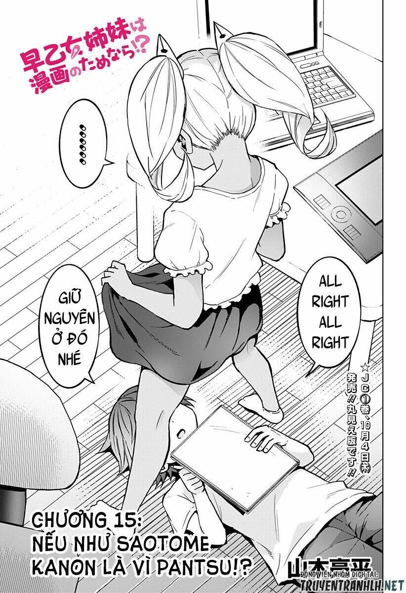 Saotome Shimai Ha Manga No Tame Nara Chapter 15 - 7