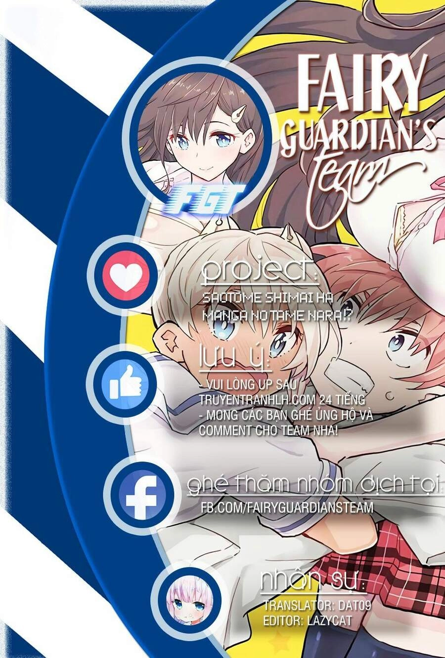 Saotome Shimai Ha Manga No Tame Nara Chapter 16 - 2