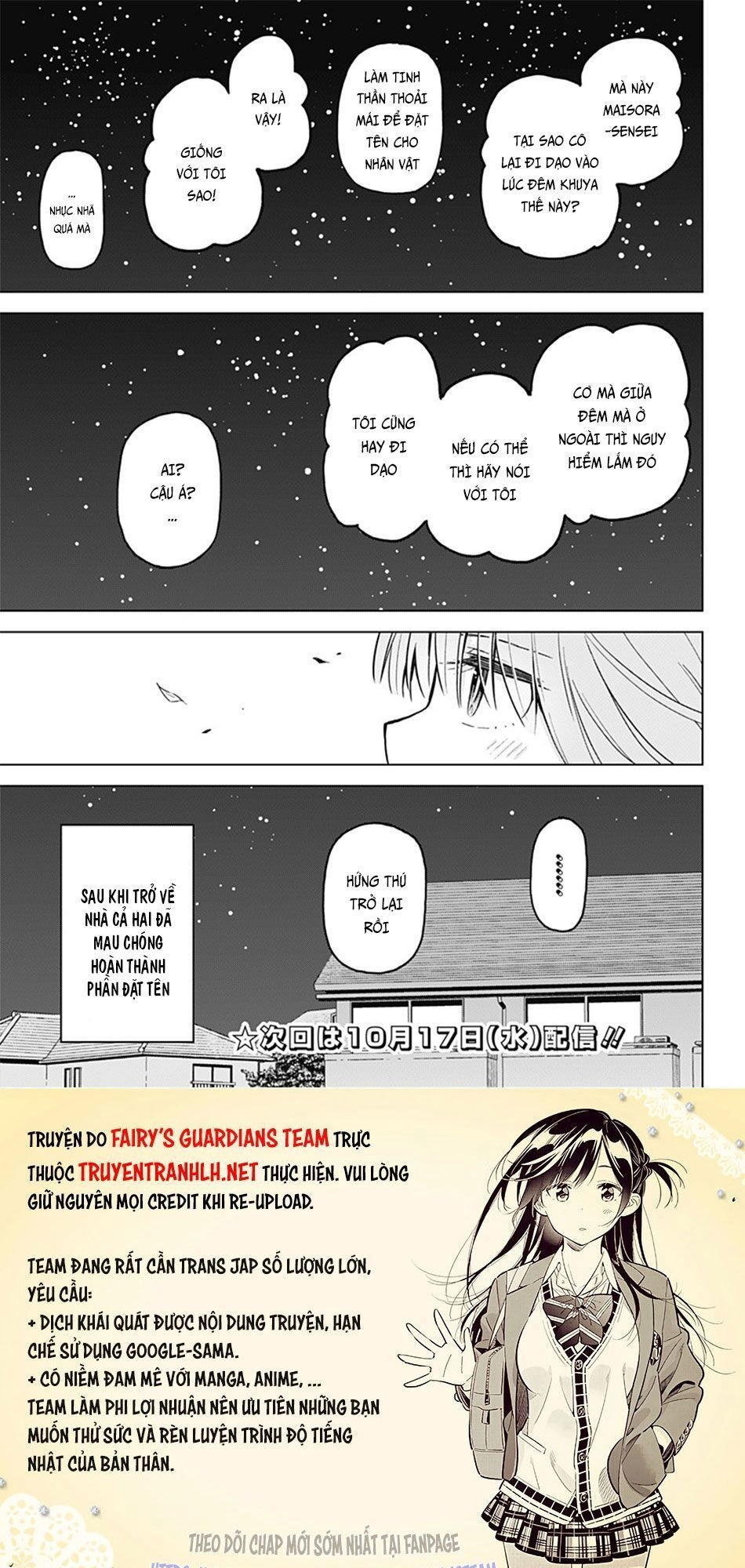 Saotome Shimai Ha Manga No Tame Nara Chapter 18 - 18