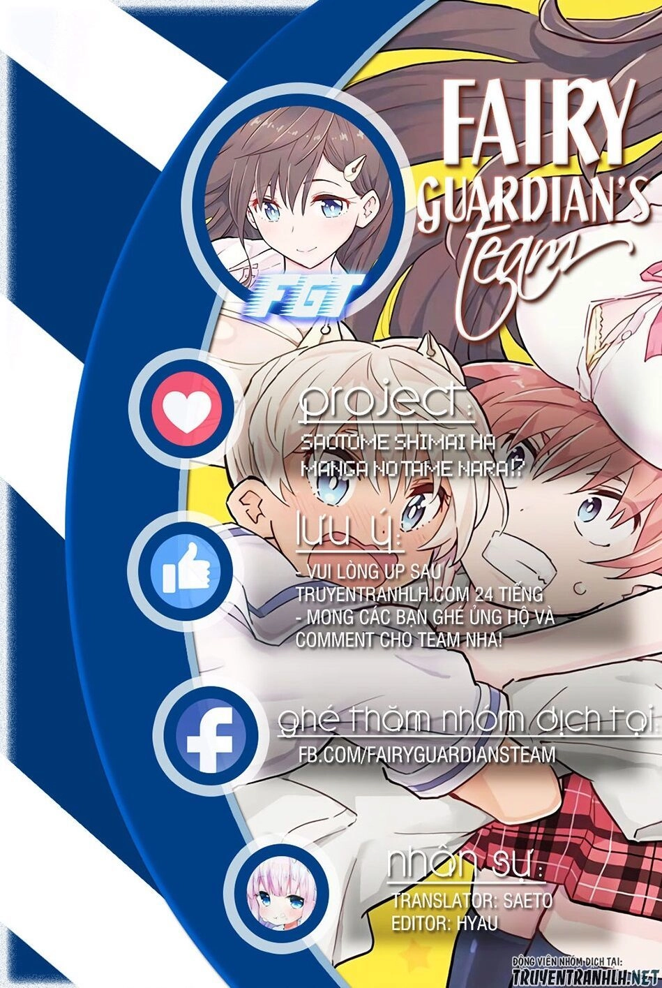 Saotome Shimai Ha Manga No Tame Nara Chapter 19 - 2