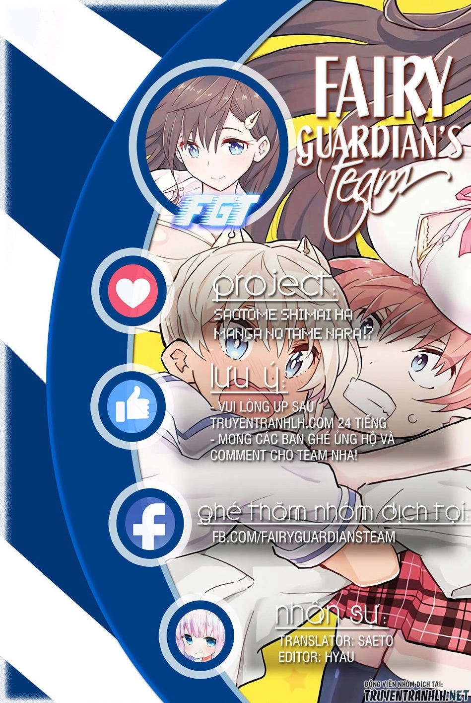 Saotome Shimai Ha Manga No Tame Nara Chapter 20 - 2