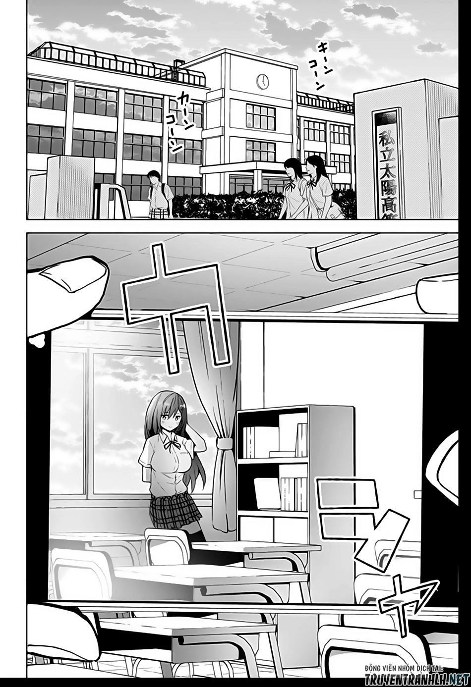 Saotome Shimai Ha Manga No Tame Nara Chapter 20 - 3