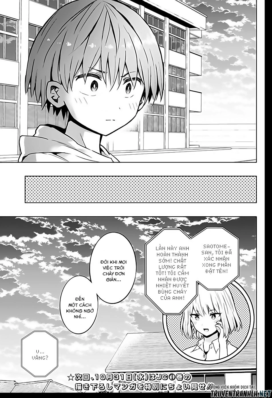 Saotome Shimai Ha Manga No Tame Nara Chapter 20 - 18