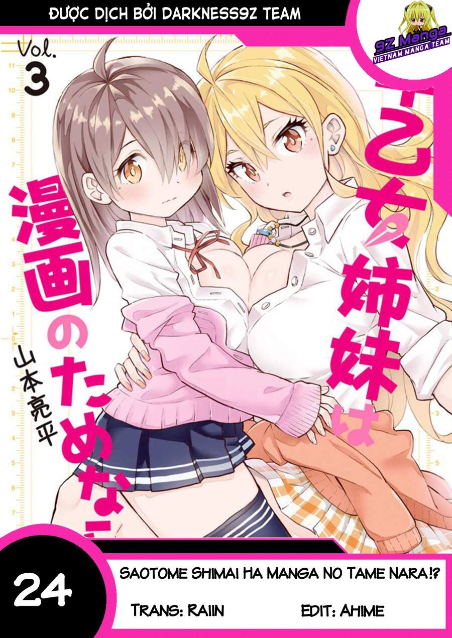 Saotome Shimai Ha Manga No Tame Nara Chapter 24 - 1