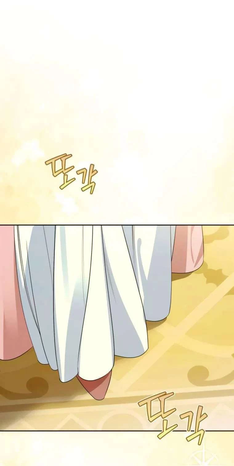 Chàng Ryan Của Em Chapter 25 - 3