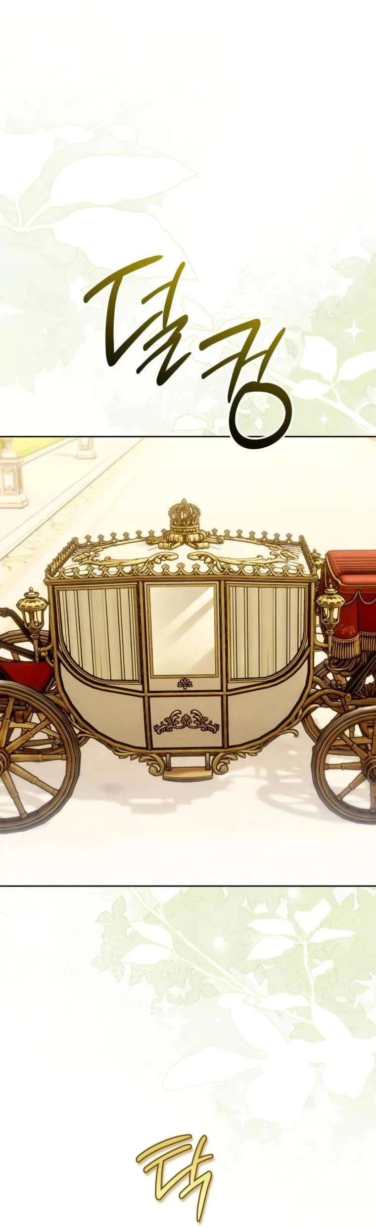 Chàng Ryan Của Em Chapter 25 - 15