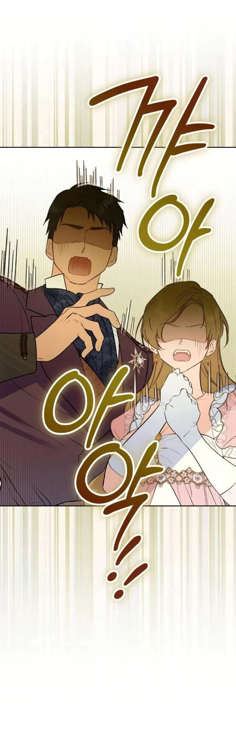 Chàng Ryan Của Em Chapter 25 - 23