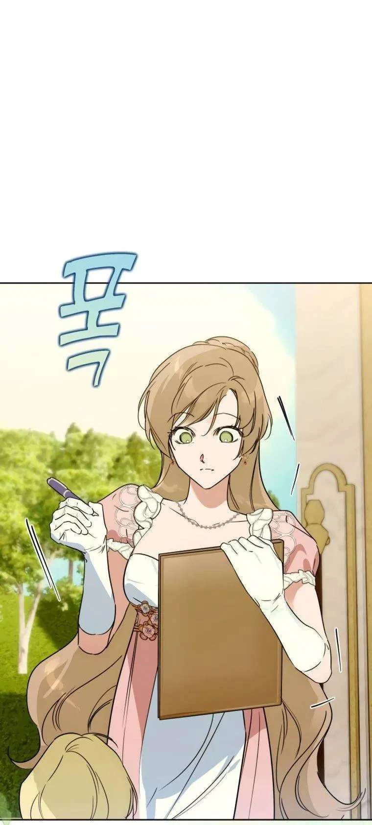 Chàng Ryan Của Em Chapter 25 - 28