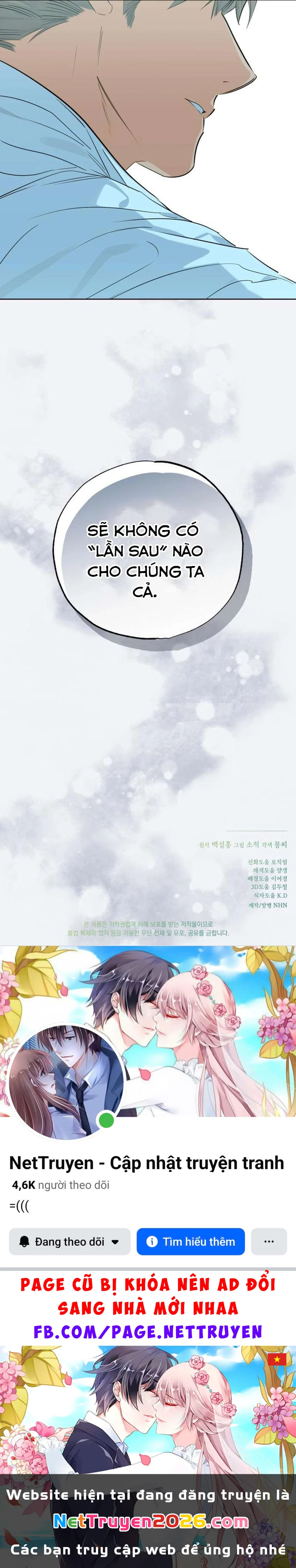 Chàng Ryan Của Em Chapter  32 - 8