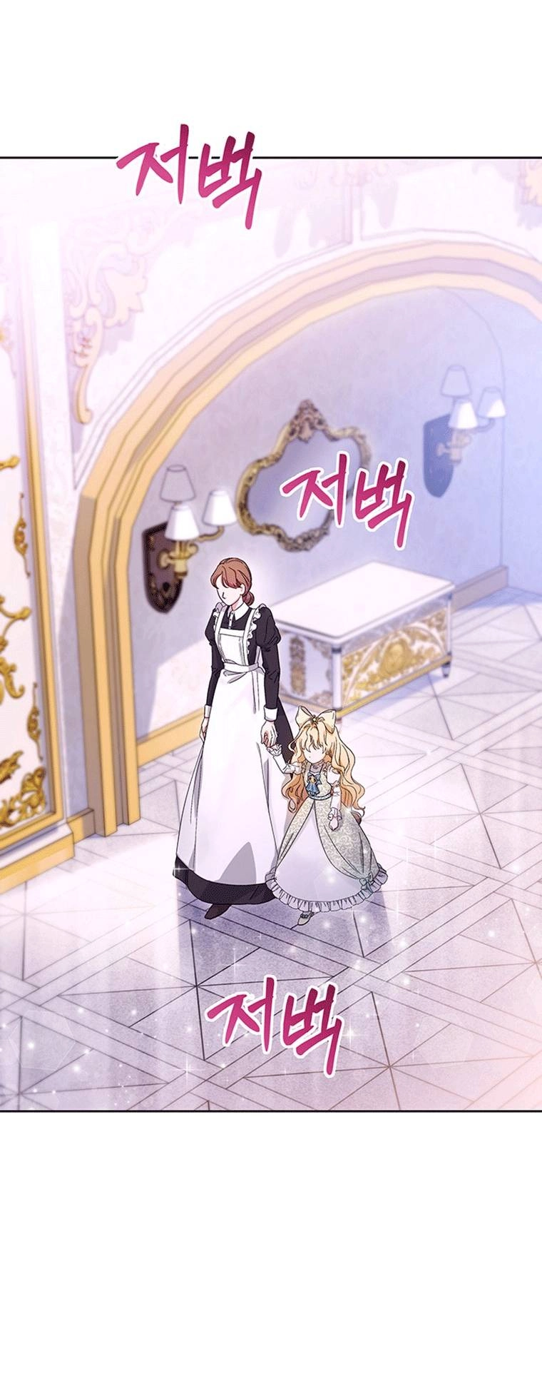 Trở Thành Cứu Tinh Của Nhân Vật Chính Chapter 1 - 8