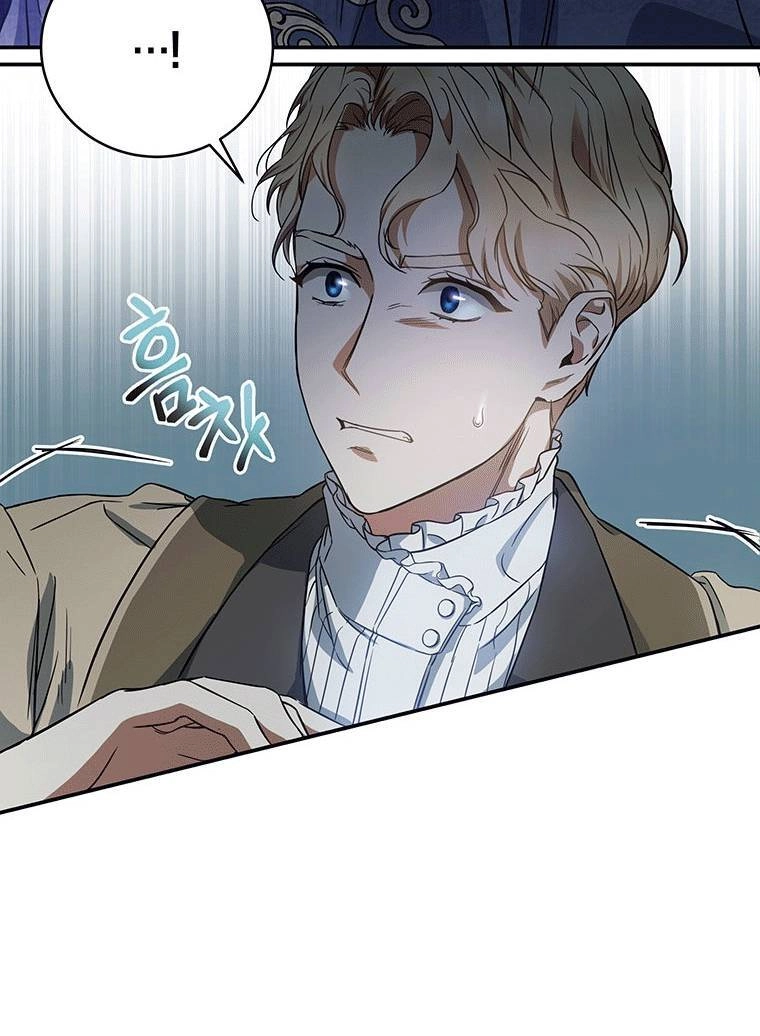 Trở Thành Cứu Tinh Của Nhân Vật Chính Chapter 2 - 26