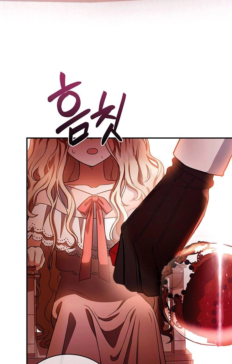 Trở Thành Cứu Tinh Của Nhân Vật Chính Chapter 2 - 58