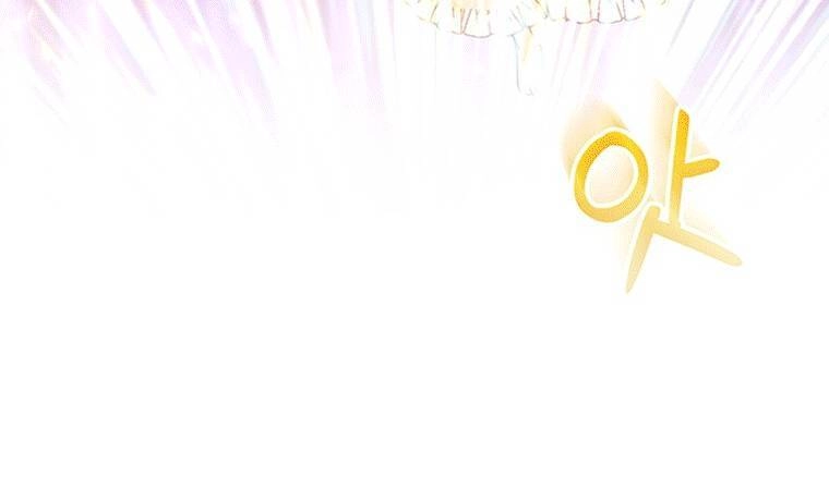 Trở Thành Cứu Tinh Của Nhân Vật Chính Chapter 2 - 81