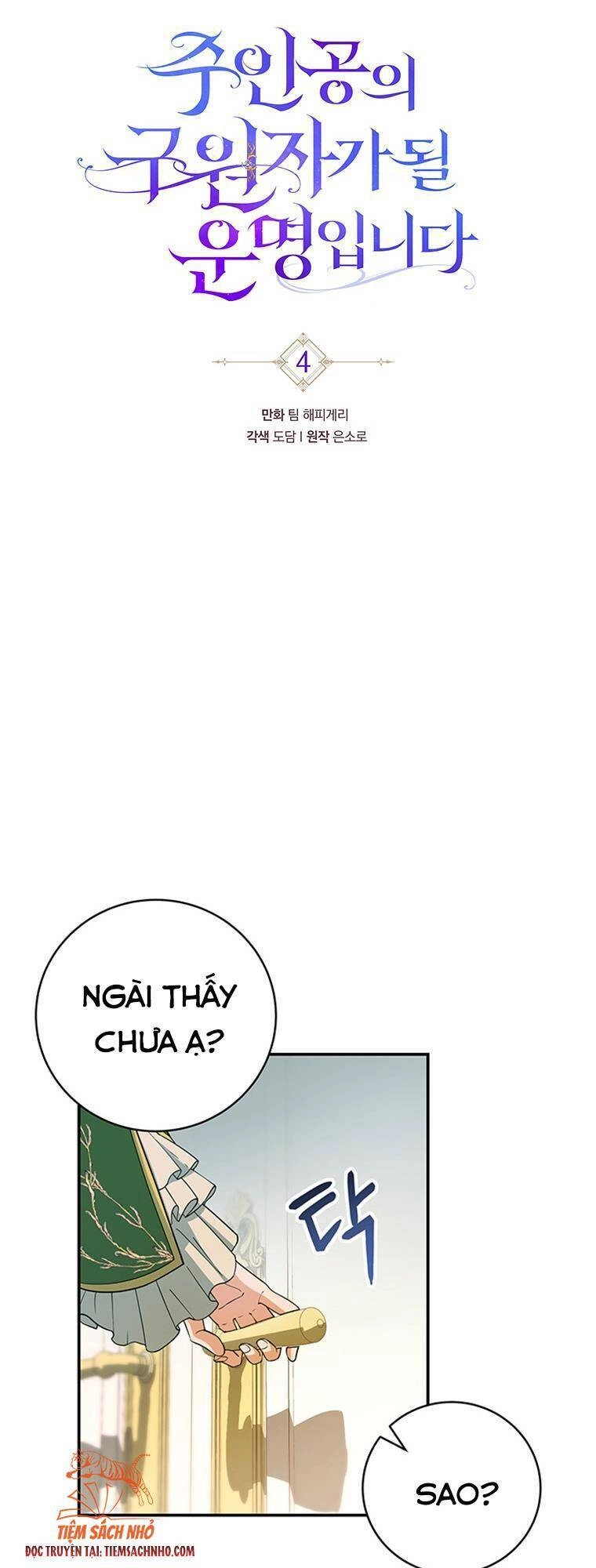 Trở Thành Cứu Tinh Của Nhân Vật Chính Chapter 4 - 11