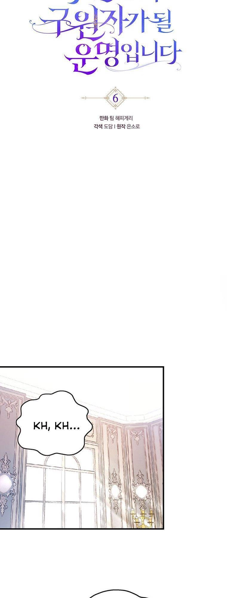 Trở Thành Cứu Tinh Của Nhân Vật Chính Chapter 6 - 14