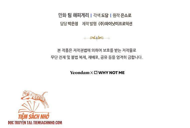 Trở Thành Cứu Tinh Của Nhân Vật Chính Chapter 6 - 71