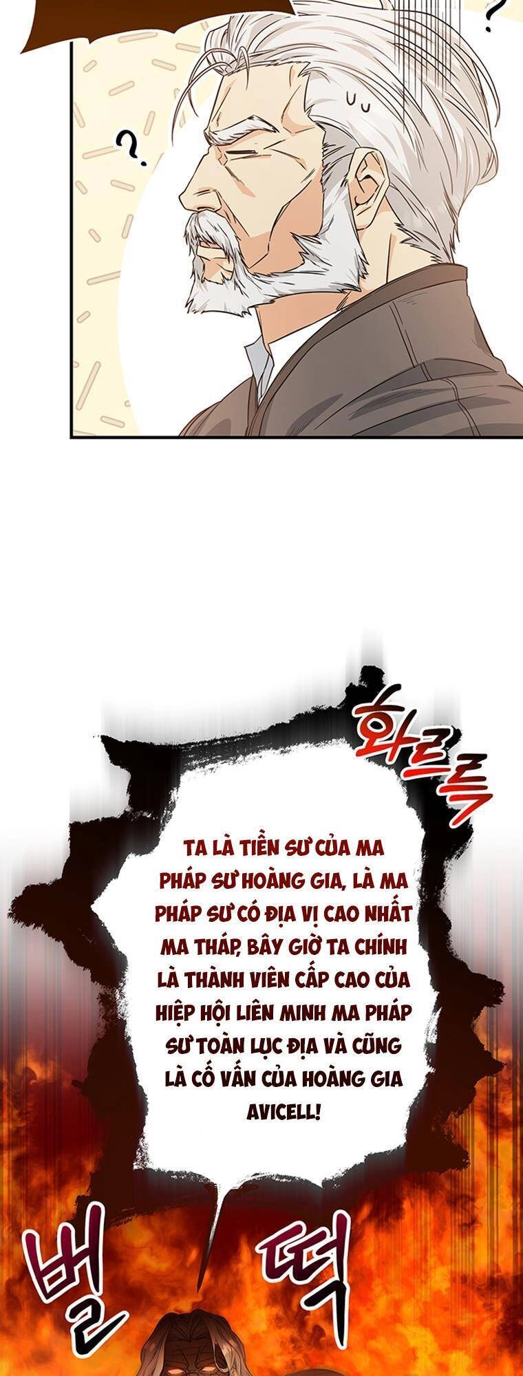 Trở Thành Cứu Tinh Của Nhân Vật Chính Chapter 7 - 5