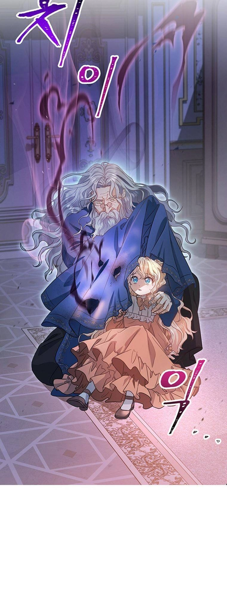 Trở Thành Cứu Tinh Của Nhân Vật Chính Chapter 9 - 5