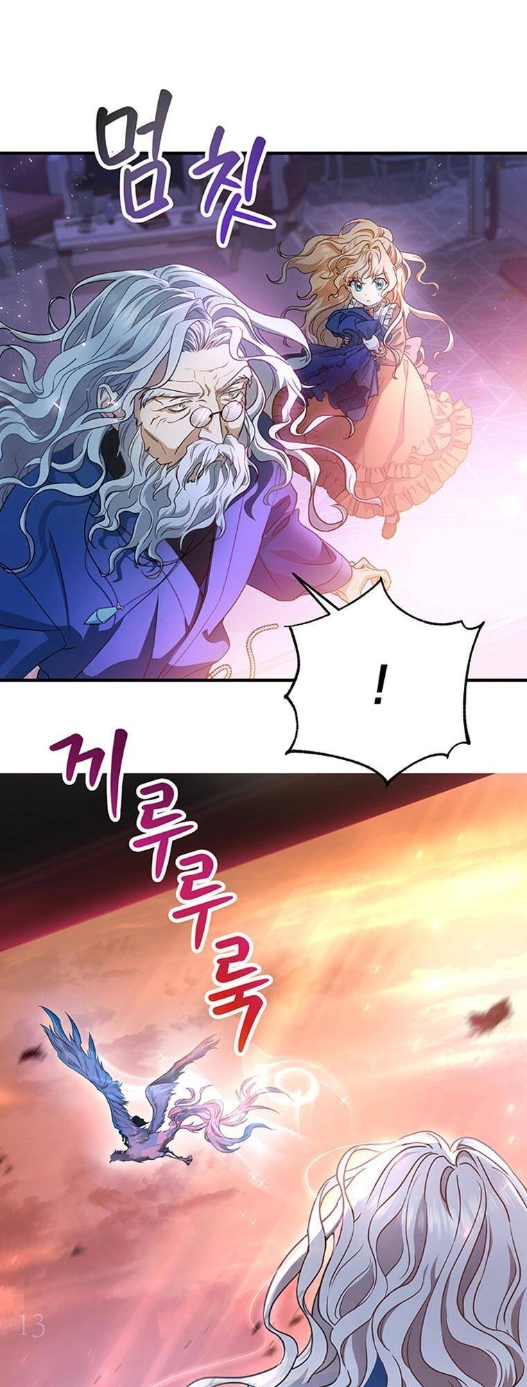 Trở Thành Cứu Tinh Của Nhân Vật Chính Chapter 9 - 11