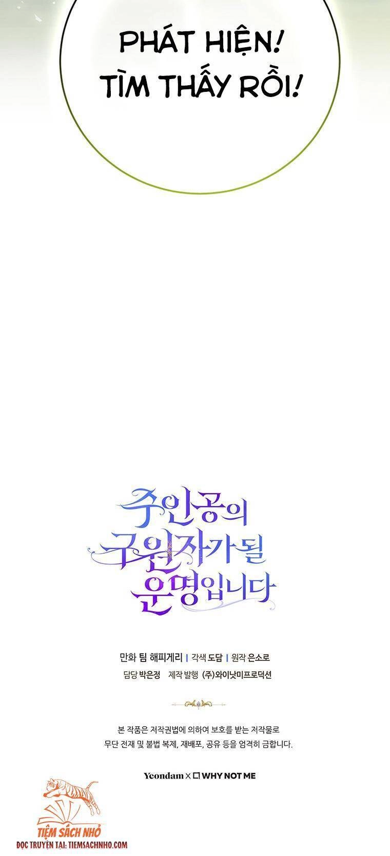 Trở Thành Cứu Tinh Của Nhân Vật Chính Chapter 12 - 74