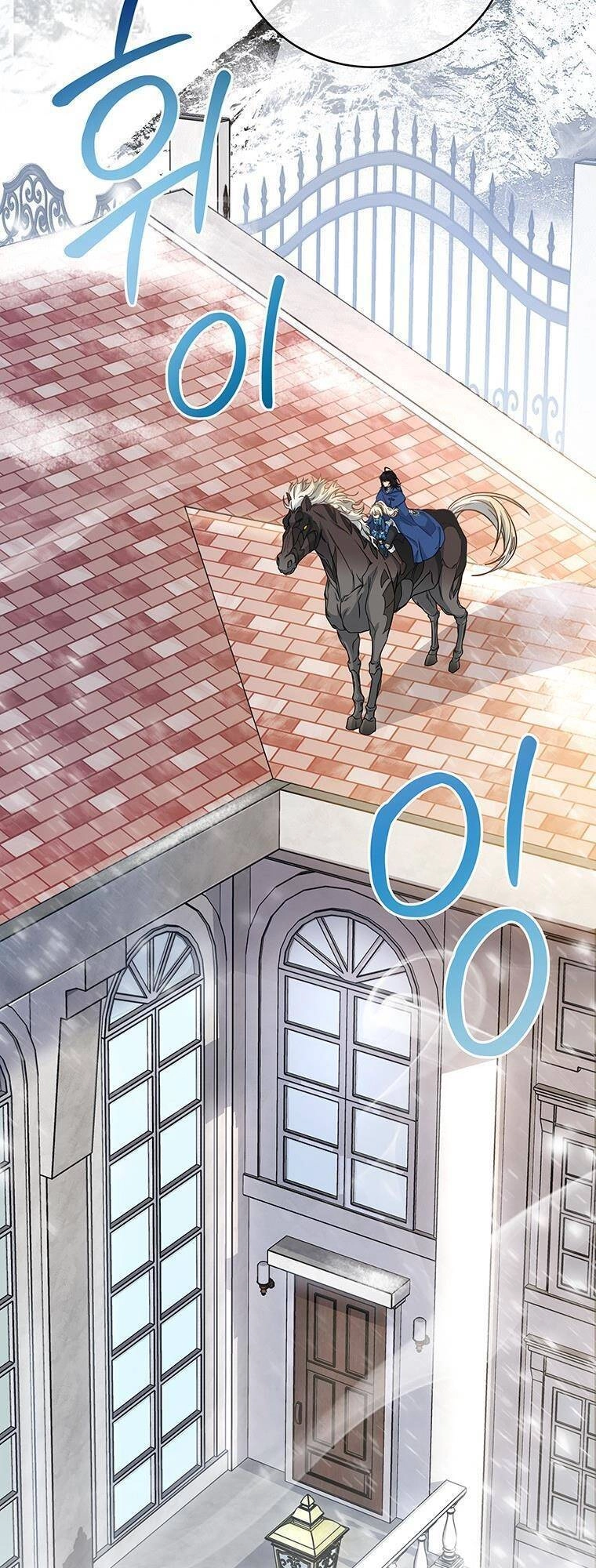 Trở Thành Cứu Tinh Của Nhân Vật Chính Chapter 13 - 43