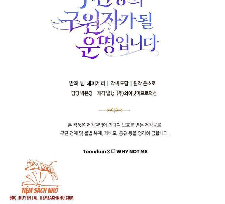 Trở Thành Cứu Tinh Của Nhân Vật Chính Chapter 13 - 83