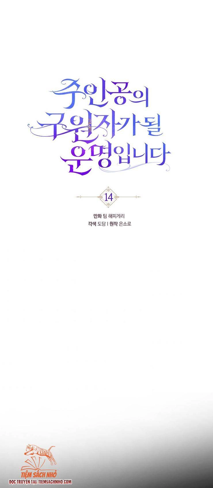 Trở Thành Cứu Tinh Của Nhân Vật Chính Chapter 14 - 4