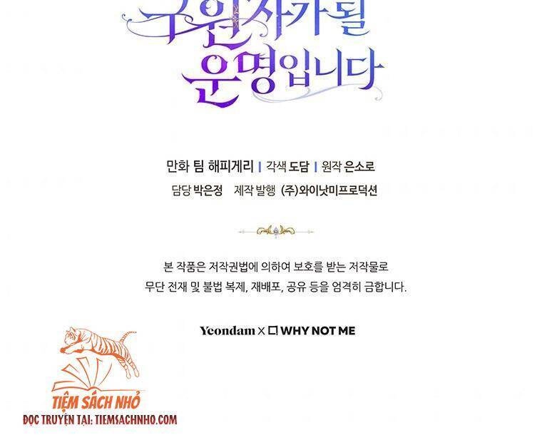 Trở Thành Cứu Tinh Của Nhân Vật Chính Chapter 17 - 72