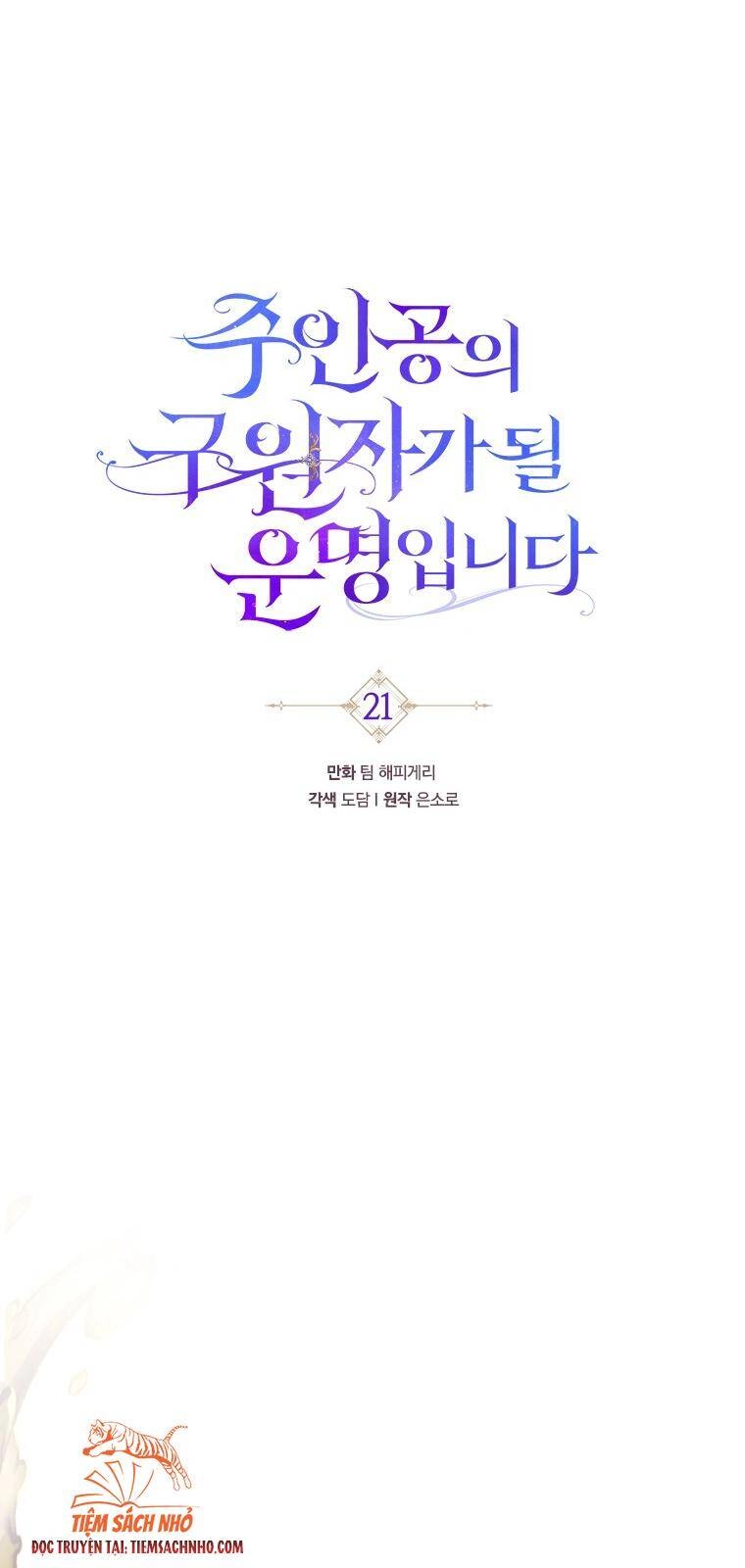 Trở Thành Cứu Tinh Của Nhân Vật Chính Chapter 21 - 11