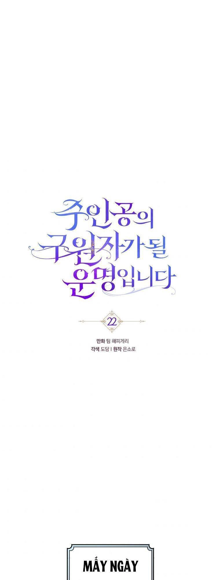 Trở Thành Cứu Tinh Của Nhân Vật Chính Chapter 22 - 37