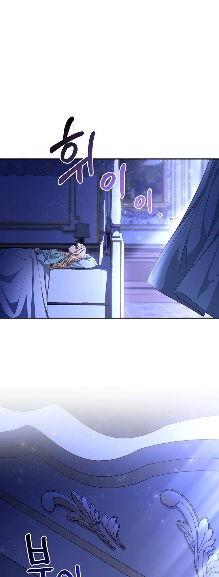 Trở Thành Cứu Tinh Của Nhân Vật Chính Chapter 23 - 71