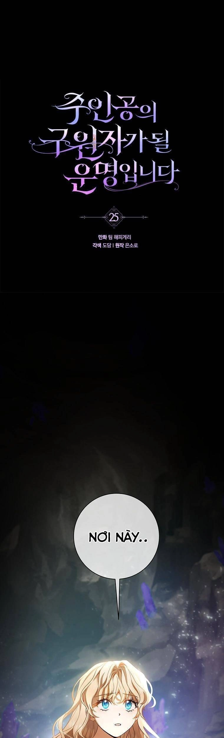 Trở Thành Cứu Tinh Của Nhân Vật Chính Chapter 25 - 1