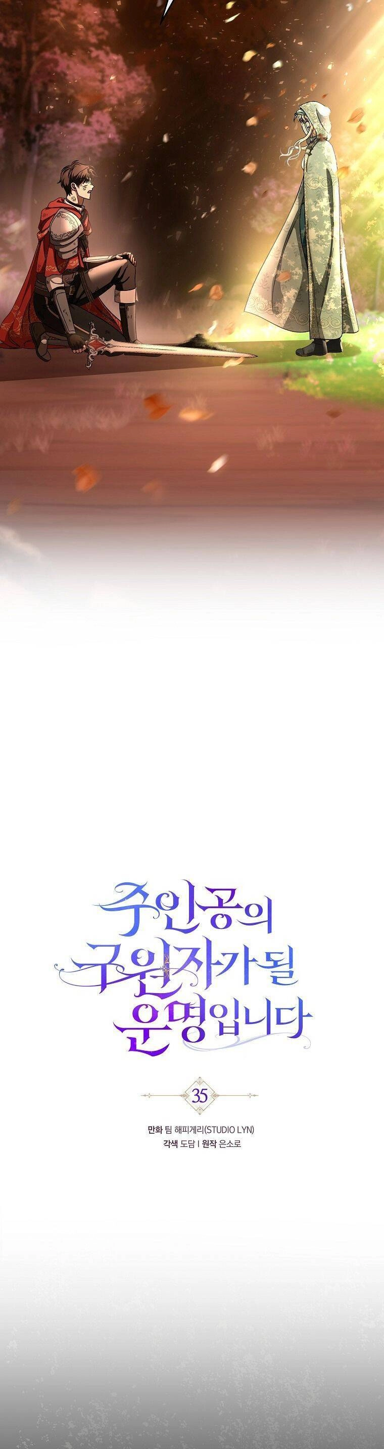 Trở Thành Cứu Tinh Của Nhân Vật Chính Chapter 35 - 28