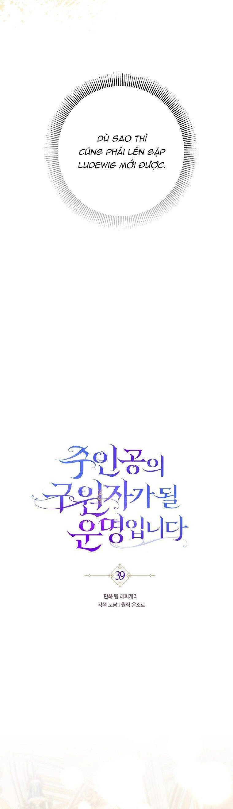 Trở Thành Cứu Tinh Của Nhân Vật Chính Chapter 39 - 21