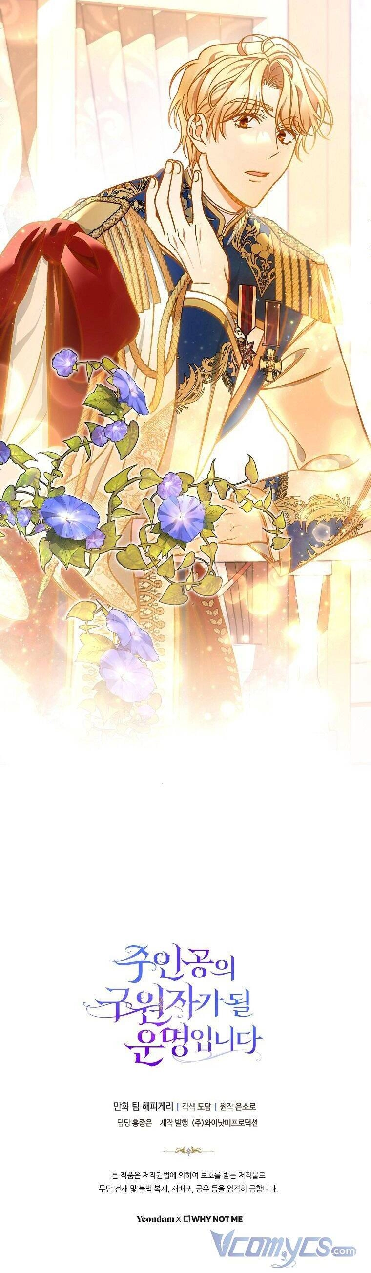 Trở Thành Cứu Tinh Của Nhân Vật Chính Chapter 39 - 46