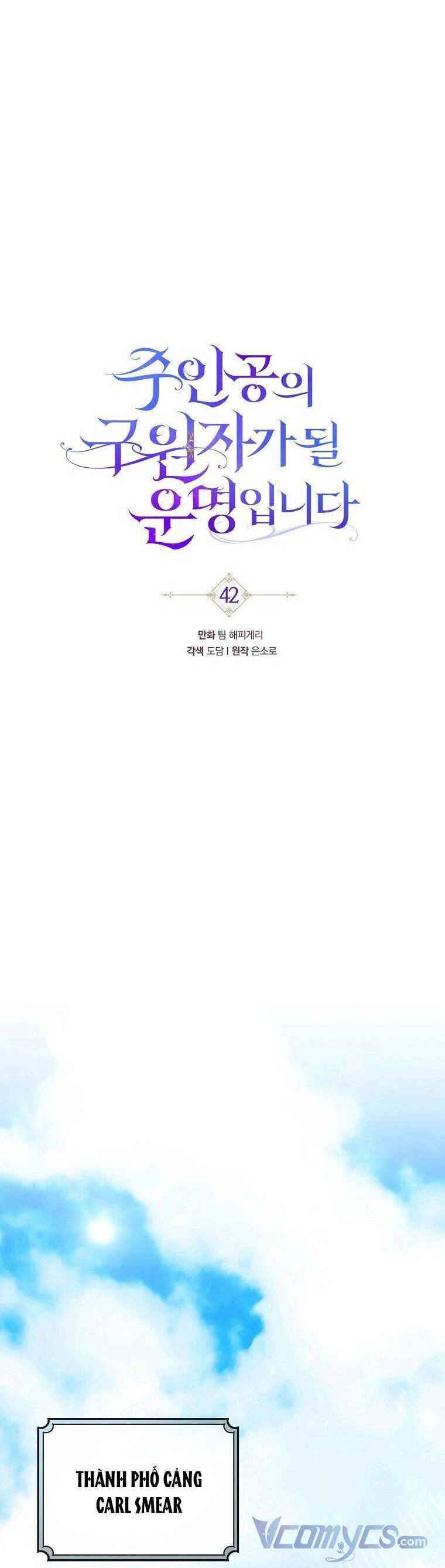 Trở Thành Cứu Tinh Của Nhân Vật Chính Chapter 42 - 18