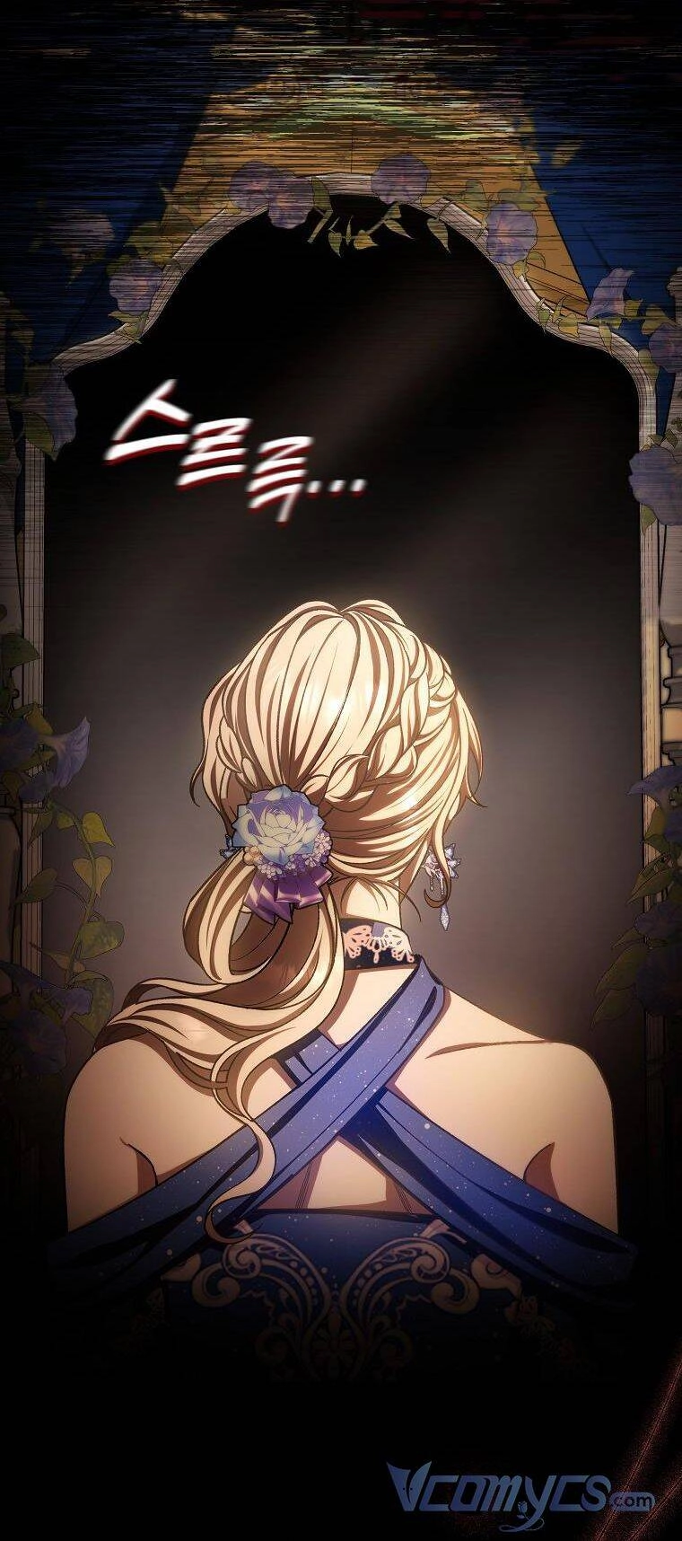 Trở Thành Cứu Tinh Của Nhân Vật Chính Chapter 45 - 26