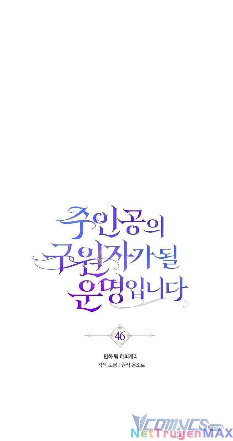 Trở Thành Cứu Tinh Của Nhân Vật Chính Chapter 46 - 25