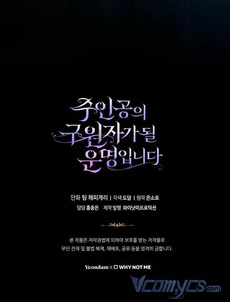 Trở Thành Cứu Tinh Của Nhân Vật Chính Chapter 44 - 96