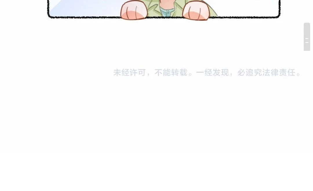 Cám Dỗ Dịu Dàng - Thâm Tình Chapter 51 - 37