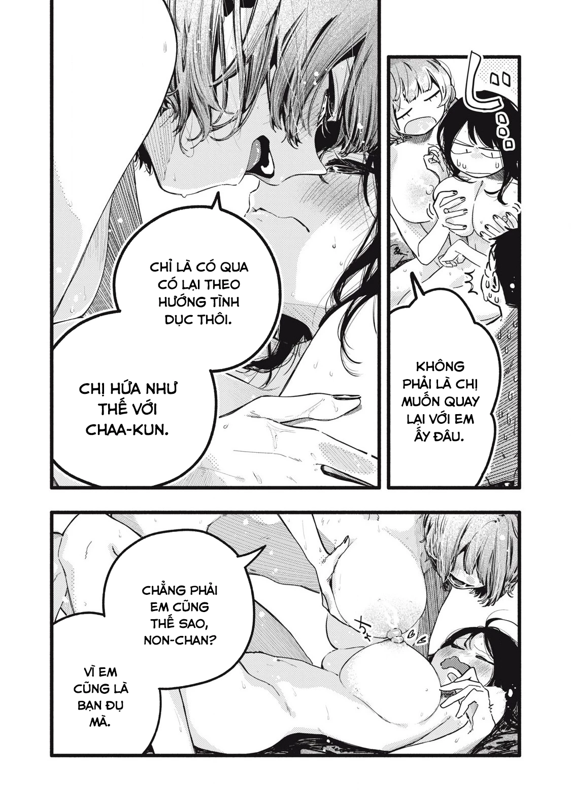 Pure 0.01 Mm Chapter 37 - 4