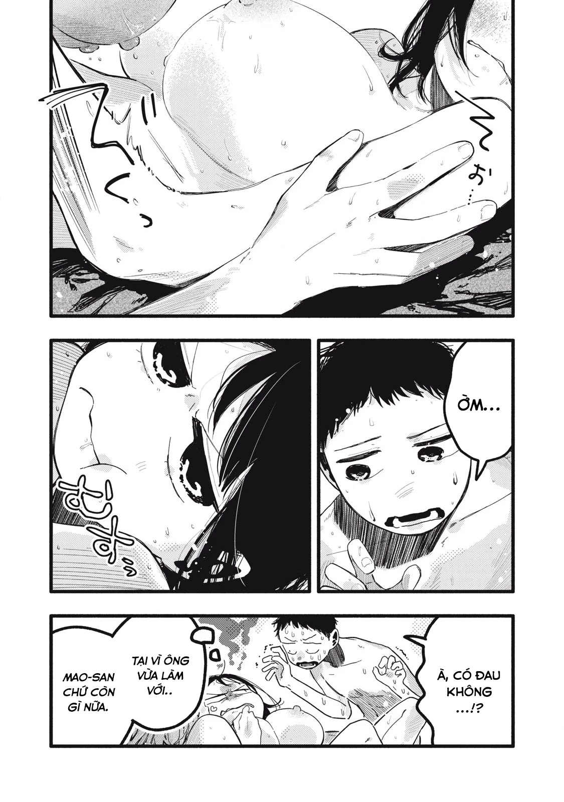 Pure 0.01 Mm Chapter 37 - 7