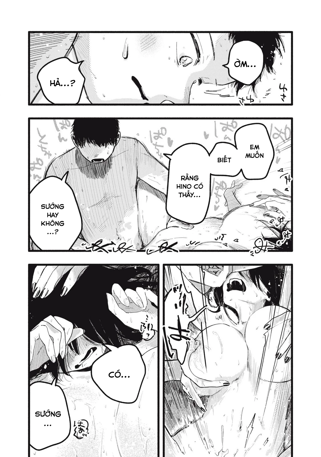 Pure 0.01 Mm Chapter 37 - 12