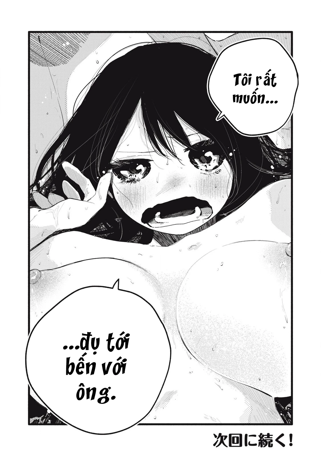 Pure 0.01 Mm Chapter 37 - 16