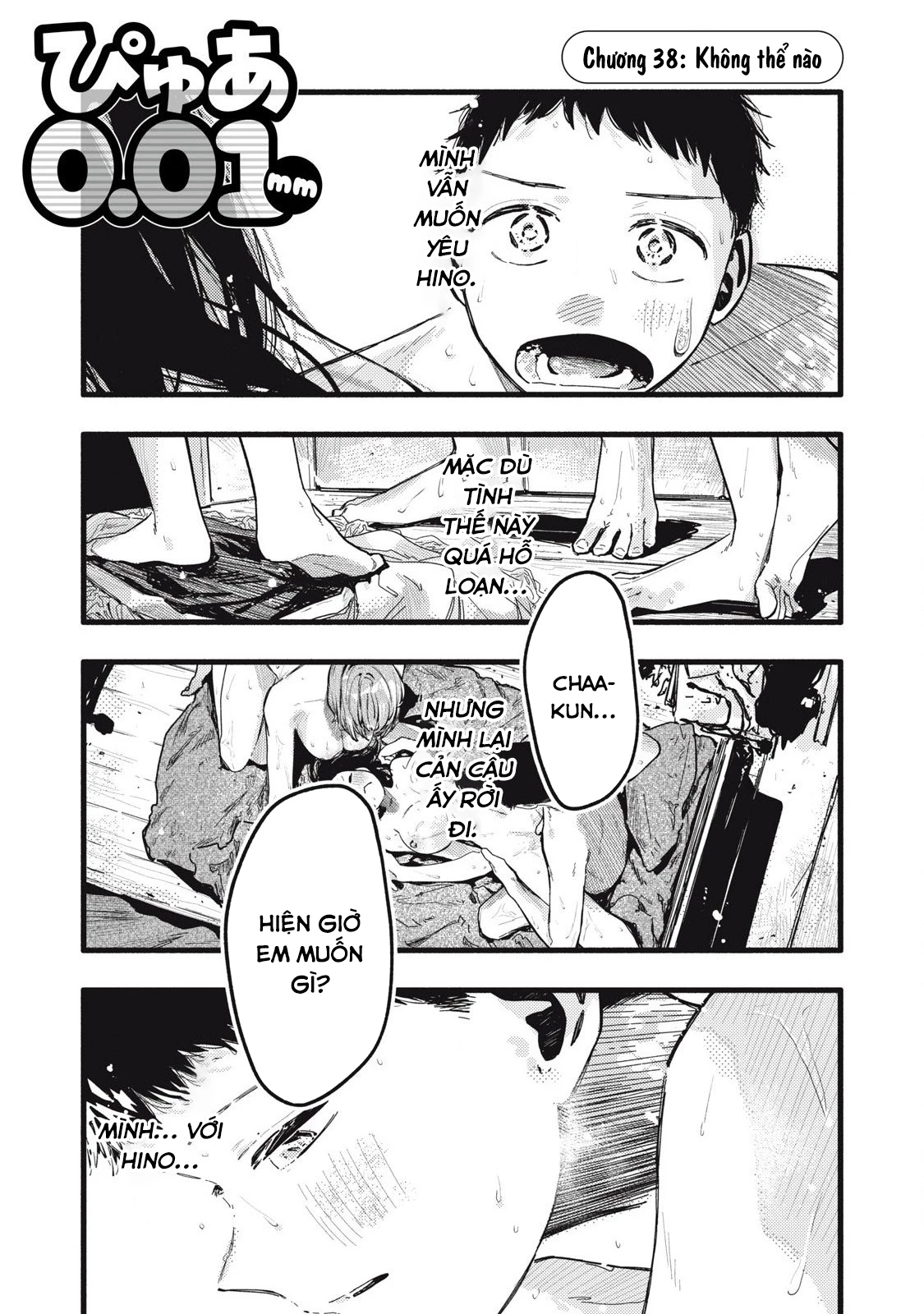 Pure 0.01 Mm Chapter 38 - 2